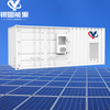 5mWh 30ft Containergy Energy Storage System Off-Grid Power System